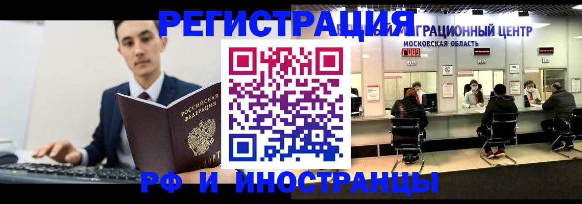 регистрация для дет. сада в Заволжье